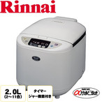リンナイ かまど炊きガス 炊飯器RR-10MRT(A)